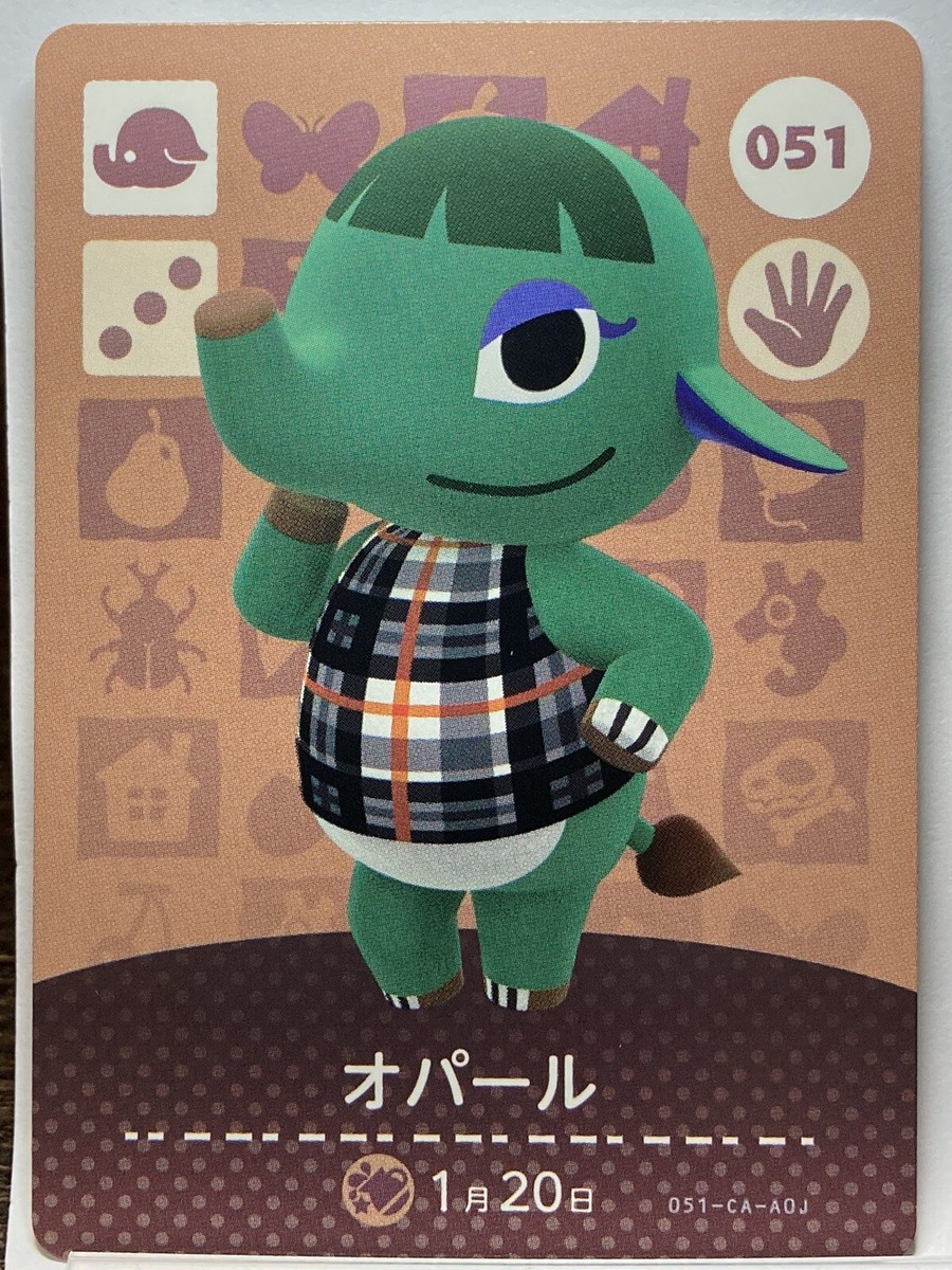 Amiibo Cards 051 Opal Animal Crossing Japanese Doubutsunomori | eBay