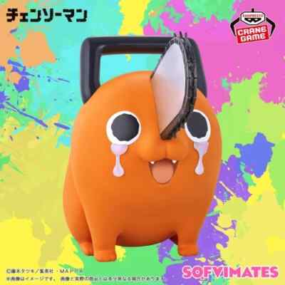 Chainsaw man Big Sofvimates Pochita Figure New Japan | eBay