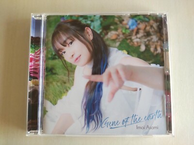 Asami Imai - Gene of the earth -- please read full details | eBay