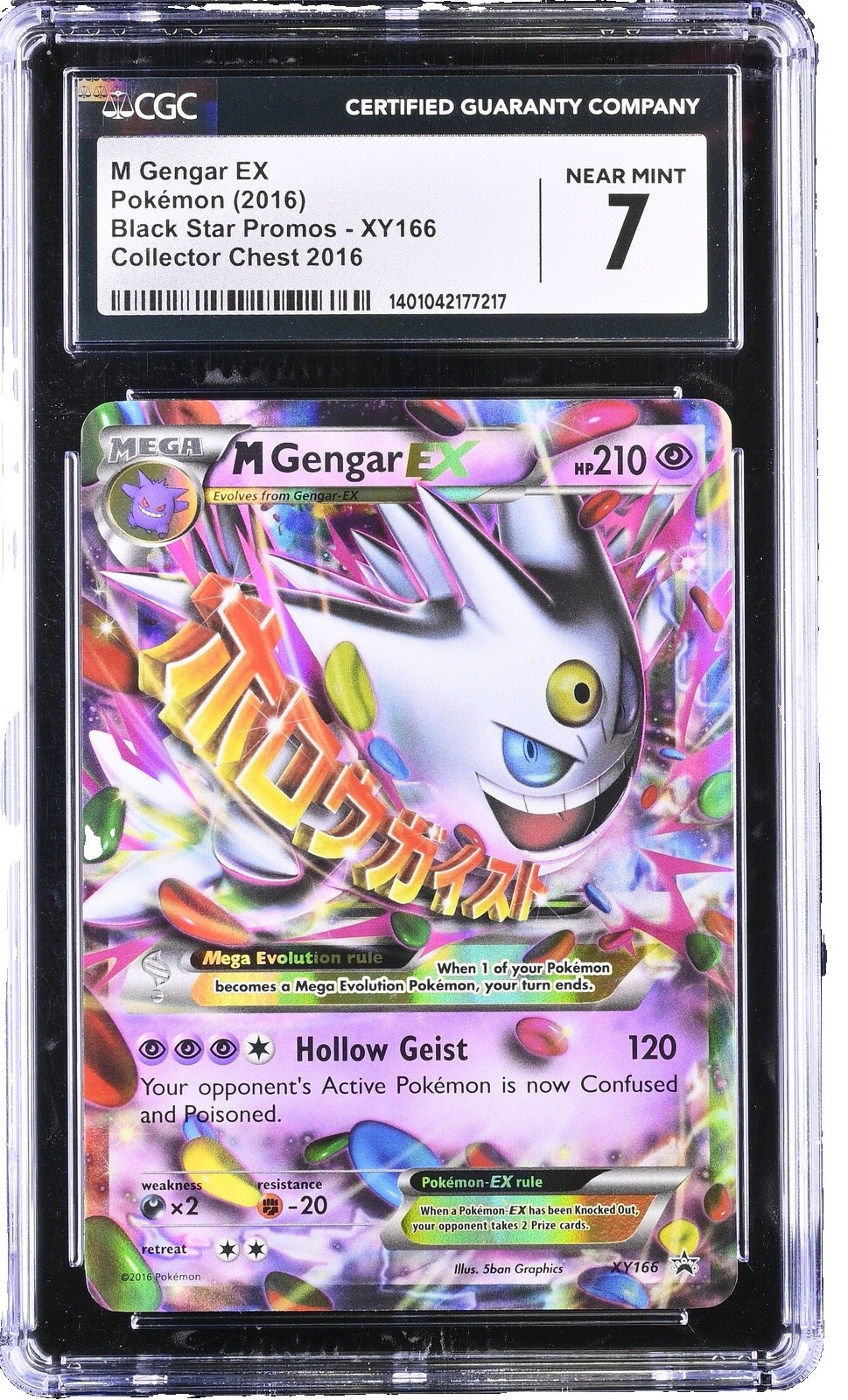 ポケモンカードゲーム 6 box Mega Genga Starter Set MEGA Mega Gengar ex 2025 Japanese Pokémon TCG Sealed