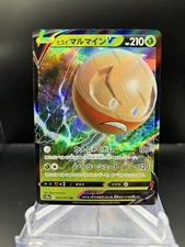 Hisuian Electrode V 003/071 Ultra Rare Dark Phantasma Japanese Pokemon TCG NM