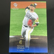 Koudai Kodai Senga #380 2021 BBM Baseball Card 2nd ver NPB Softbank Hawks