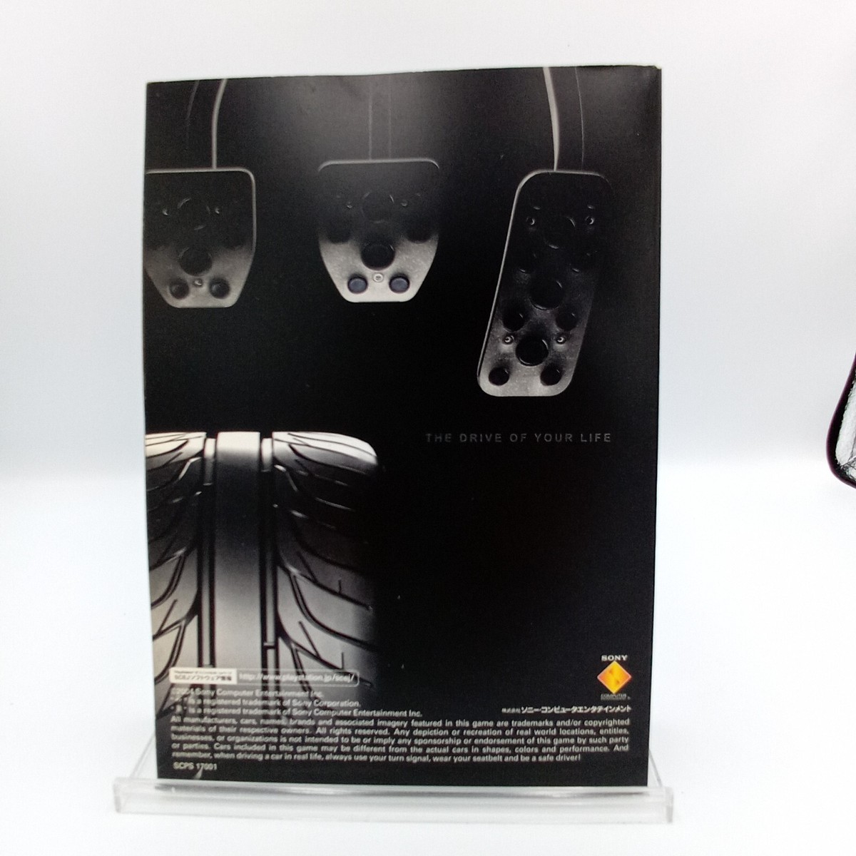Gran Turismo 4 Limited Edition PS2 PlayStation 2 Japanese CIB