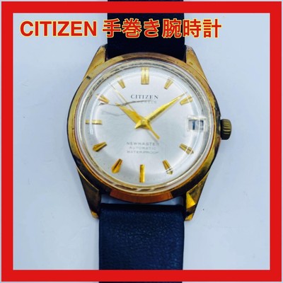 Citizen New Master Waterproof Automatic Watch, Vintage, Used CV208