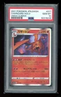 2021 POKEMON JPN SWORD & SHIELD VMAX CLIMAX #017 CHARIZARD-HOLO PSA 10