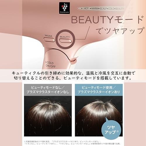 SHARP Plasmacluster Dryer IB-NP9-P ピンク Sharp Hair Dryer Plasmacluster Beauty IB-NP9-P Pink Quick