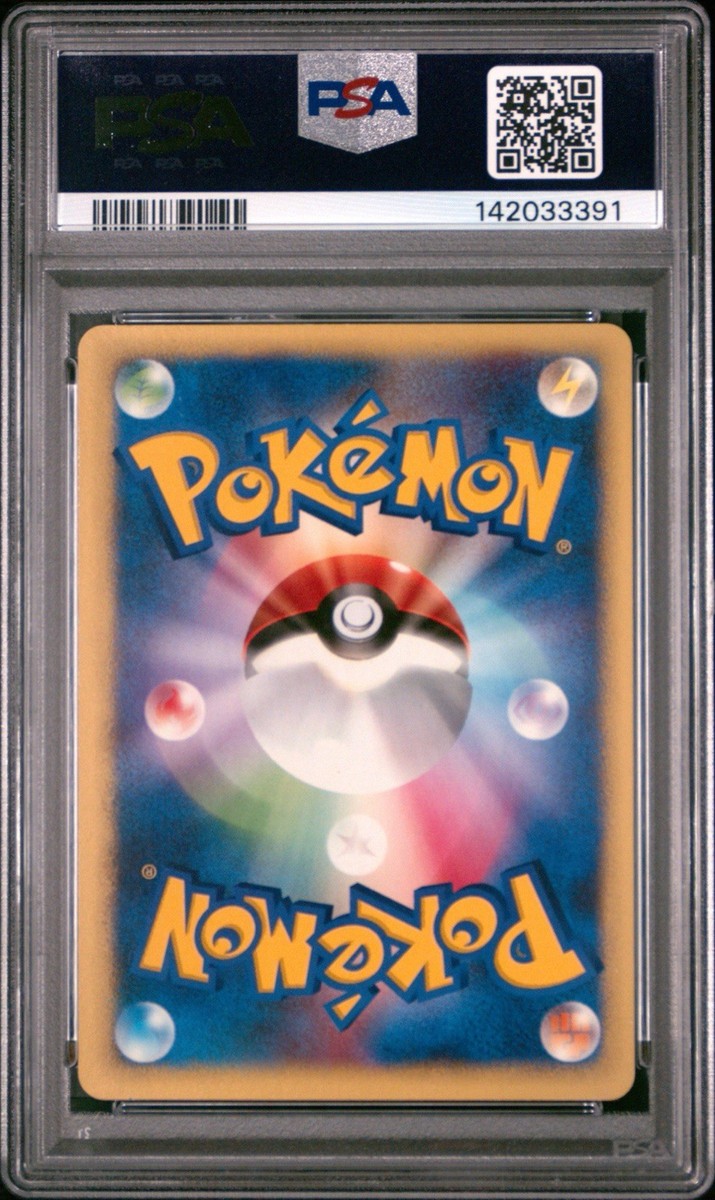 Clair's Blastoise 046/141 Pokemon vs Regular (Japanese) for sale