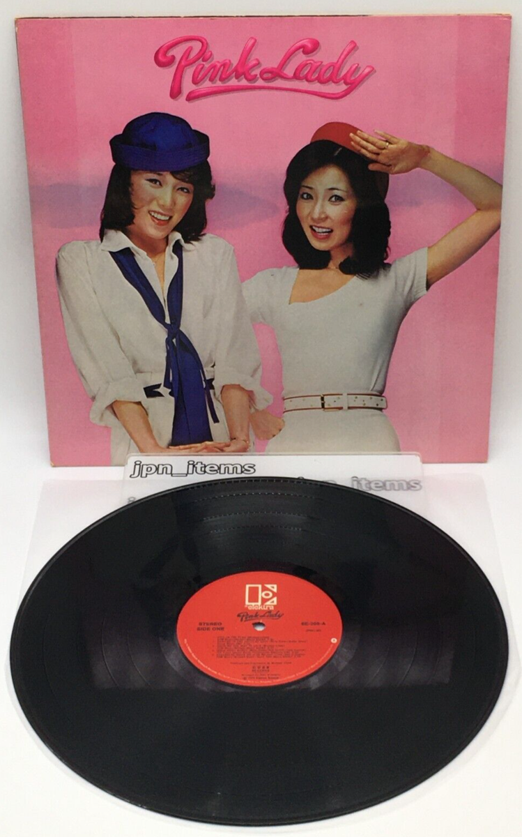 Pink Lady US 1st Album Pnk Lady LP Vinyl Record 1979 English | eBay