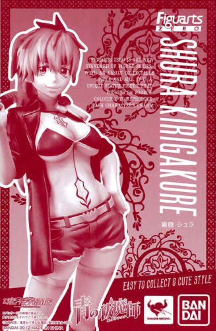 Figuarts ZERO Shura Kirigakure Figure Blue Exorcist Tamashi Web