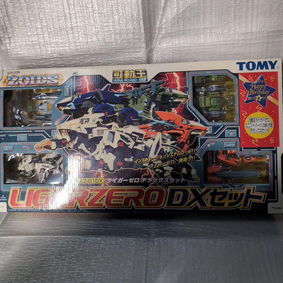 Zoids. KZ-1DX. Liger Zero Deluxe Set. | eBay