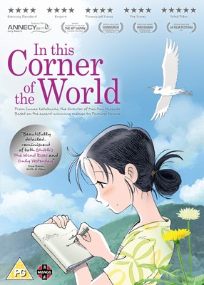 In This Corner of the World (DVD) Rena Nonen Yoshimasa Hosoya (UK IMPORT)