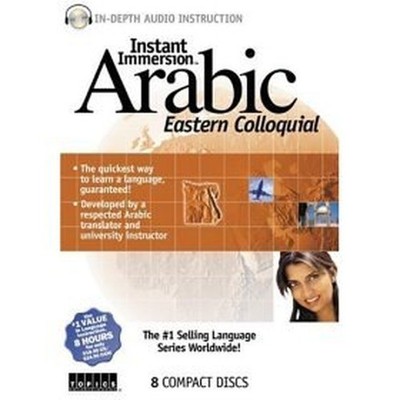 Instant Immersion Arabic, Instant Immersion