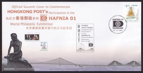 Hong Kong, 2001 HAFNIA 01 Philatelic Exhib. Souvenir Cover. Special Handstamp