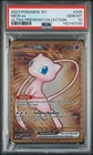 Mew ex - (151 Metal Card) 205/165 Sv: Scarlet & Violet 151 Regular
