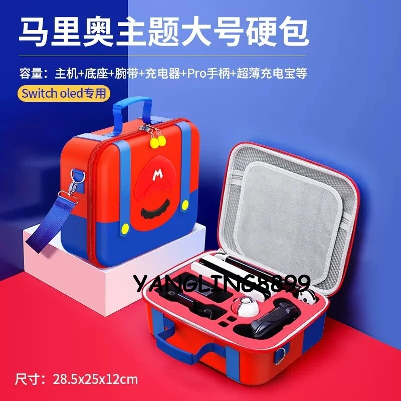 Big Mario Theme Carrying Case Pouch Bag for Nintendo Switch NS