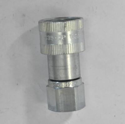 Safeway Hydraulics Quick Connect Socket S35-2P Carbon Steel 1/4'' -18 x 1/4''