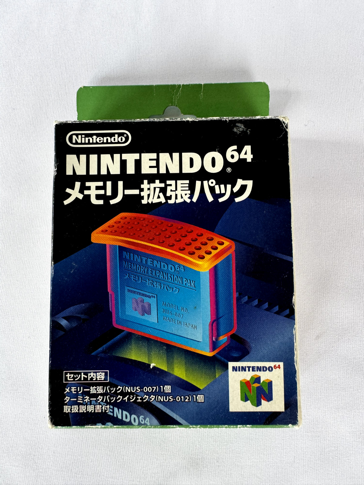 1円】ニンテンドー64 メモリー拡張パック NUS-007 未検品 N64
