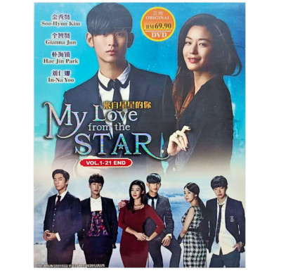 My Love From The Star Vol.1-21 DVD Korean Drama English Subtitle Free Shipping
