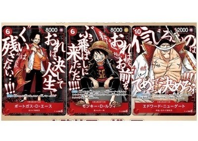 One Piece Card Game SAIKYO JUMP Promo Card Luffy Ace Whitebeard