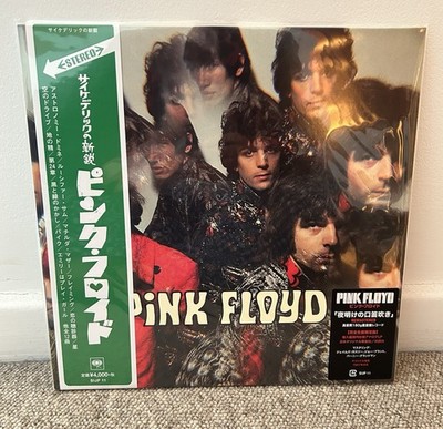 Pink Floyd The Piper At The Gates of Dawn 2016 Japan Stereo Vinyl Ex Condition