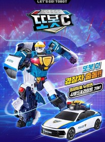 Tobot C Hyundai Sonata dn9 Police Car Transformer Robot Figure Young Toy 2025