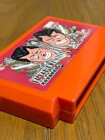 Be-Bop High School Famicom Cartridge Only Used Japanese ver Data East Game
