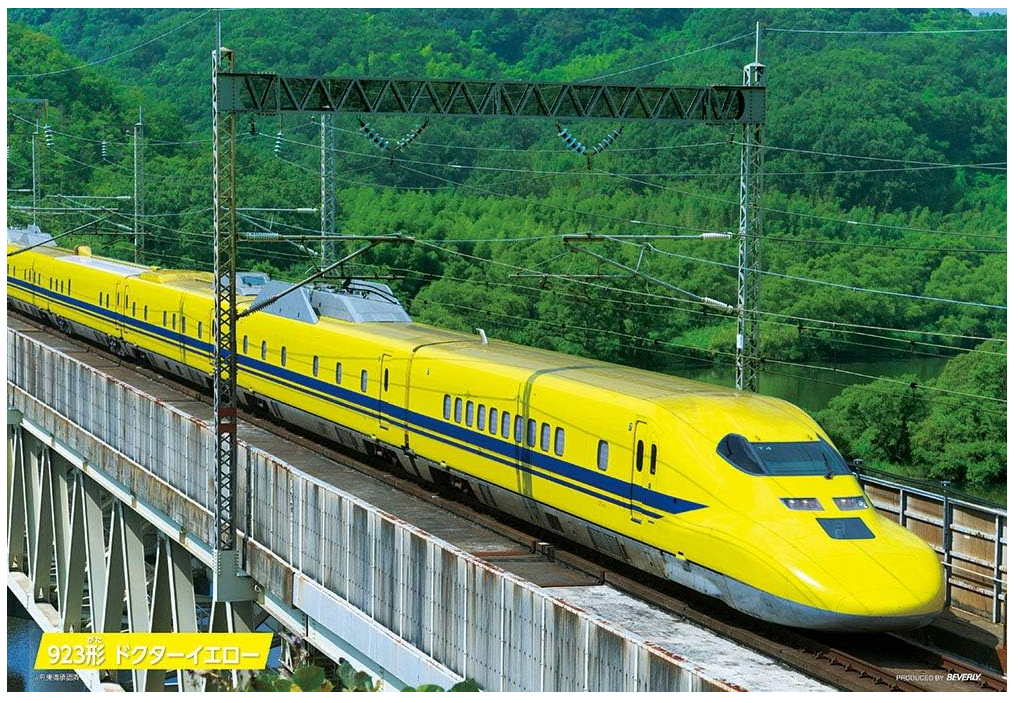Doctor Yellow Shinkansen Train 500pcs Jigsaw Puzzle 38×52cm | eBay