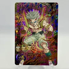 Super Dragon Ball Heroes Bandai SDBH HGD6-56 Super Baby Trunks from Japan