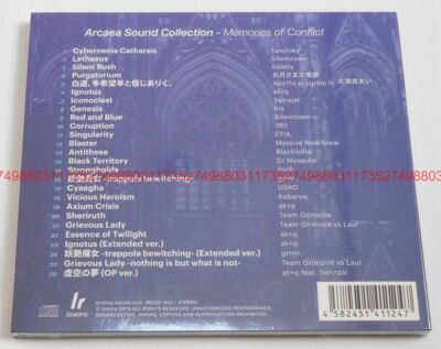 New Arcaea Sound Collection Memories of Conflict CD Japan IROCD-2