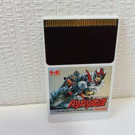 Pce Pc Engine Hucard Baribari Legend