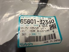 Levier reglage hauteur coupe roue arriere  . Kubota W4019 W4021 W5019 W5021