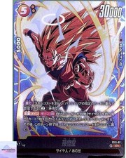Son Goku [Gold] FS11-07 Prices | Dragon Ball Fusion World Starter