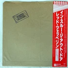LED ZEPPELIN IN THROUGH THE OUT DOOR SWAN SONG P10726N Japan OBI VINYL LP