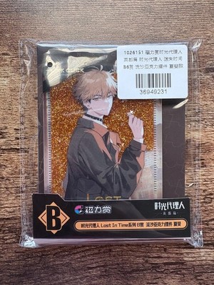 Felix / Xia Fei -  Link Click - Quciksand Acrylic Block - Lost in Time Series