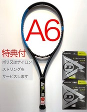 DUNLOP FX500 GRIP2 New unused No.A6 with string