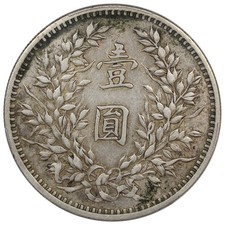 1914 Year Chinese Coins for sale | eBay