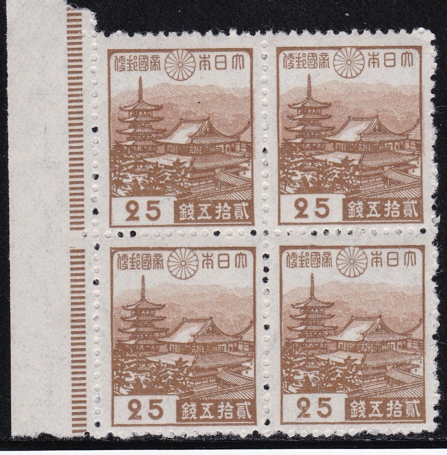 1938年(昭和13年)～1949年(昭和24)発行
【第１次国立公園切手】 楽天市場】5銭アルミ青銅貨 昭和13年(1938年) 美品 日本古銭