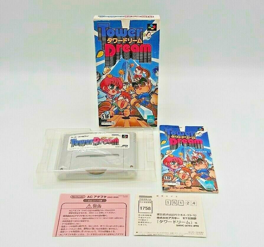 Tower Dream Super Famicom Boxed + Manual Nintendo SFC SNES Japan
