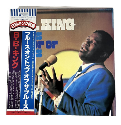 BB King ~ Blues on Top Of Blues ~LP/Vinyl Japan Import w/OBI Strip & Insert NM~1