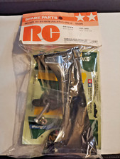 Set ali paraurti vintage raro originale Tamiya 50501 Lotus 107B