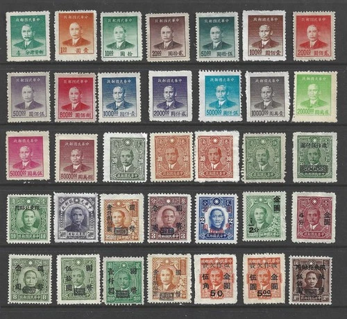 China Dr Sun Yat-sen Small Collection, Mint MH