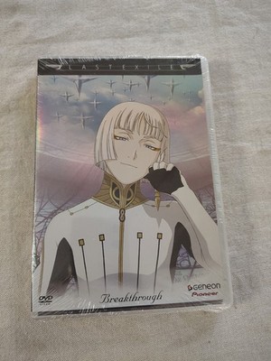 Last Exile: Breakthrough - Vol. 4(DVD, 2003, Widescreen) Sealed New Anime