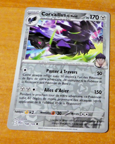 Pokémon - Ludicolo (JTG 037/159) - Aventures Ensemble main image 1