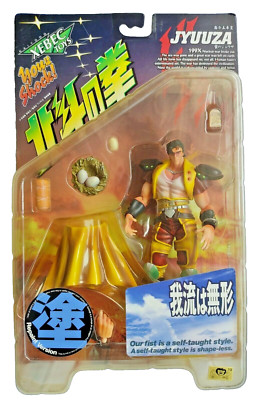 Fist of the North Star - Xebec Toys - JYUUZA - 199X Actionfigur - Neu