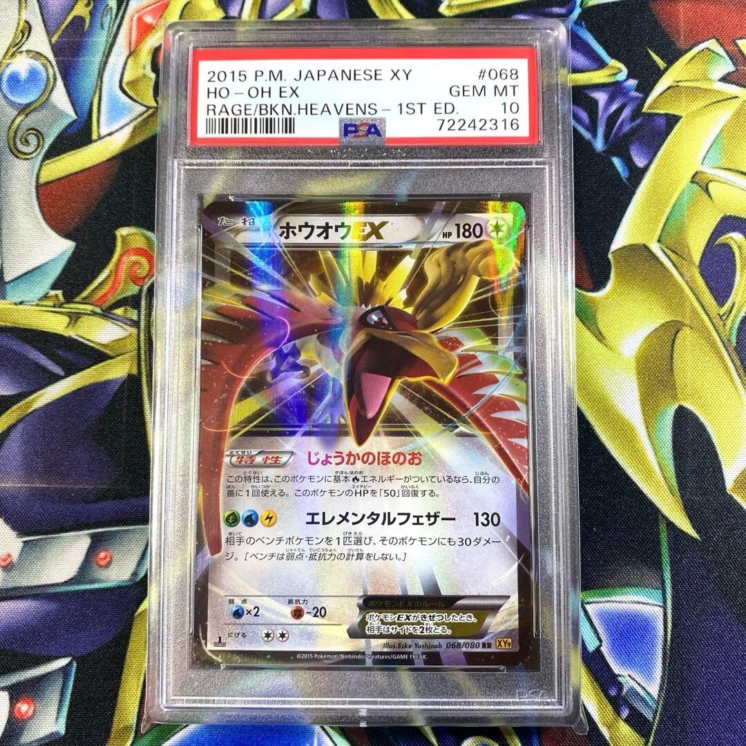 EXO トレカ ① F1TgVOiagAU04aH.jpg