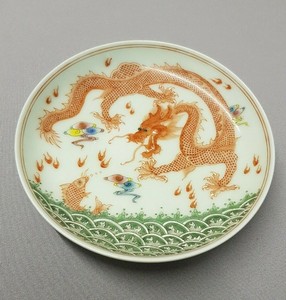 Handpainted Chinese Dragon and Fish Plate /Guangxu mark