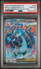 2025 POKEMON MEP PROMO ULTRA-PREMIUM COLLECTION #023 MEGA CHARIZARD X EX PSA 10