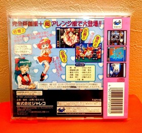 One Owner Complete VHS Game Heaven Paradise Pack Limited Edition Sega Saturn #af