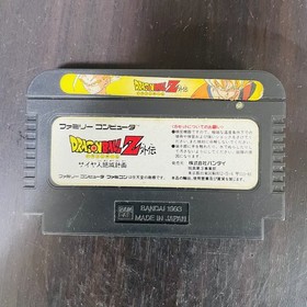Set of 7 Dragon Ball Series 1 2 3 Z Z2 Z3 Gaiden Nintendo Famicom Bandai