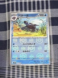 Tirtouga [Poke Ball] #25 | Pokemon Japanese Black Bolt